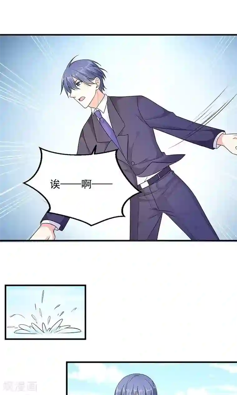 面具甜心第33话 好戏在后头