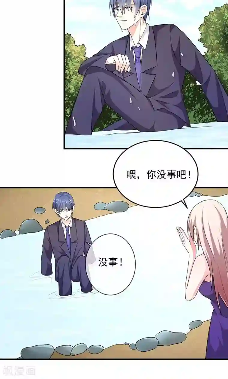 面具甜心第33话 好戏在后头