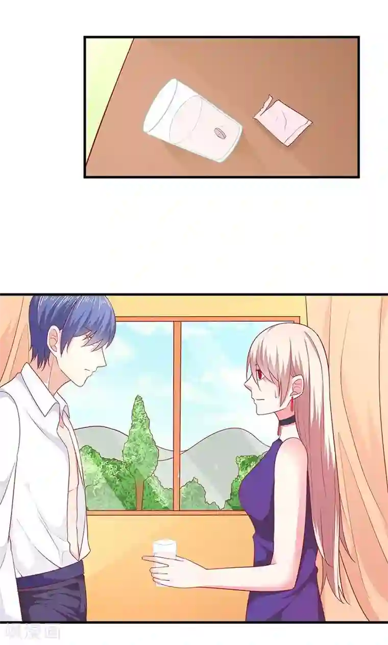 面具甜心第34话 姐就帮你到这了