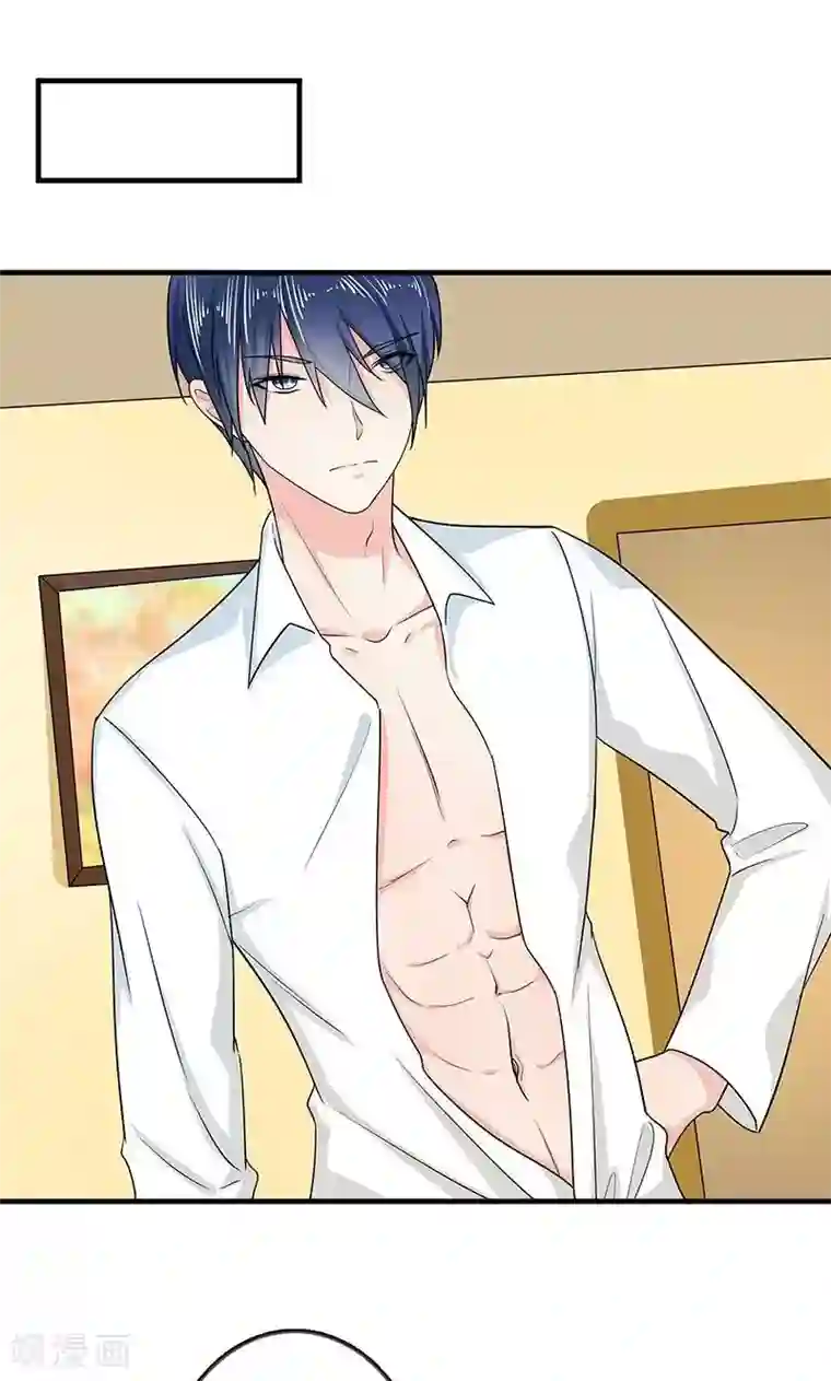 面具甜心第34话 姐就帮你到这了