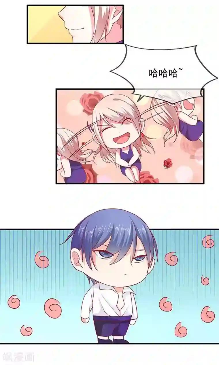 面具甜心第34话 姐就帮你到这了