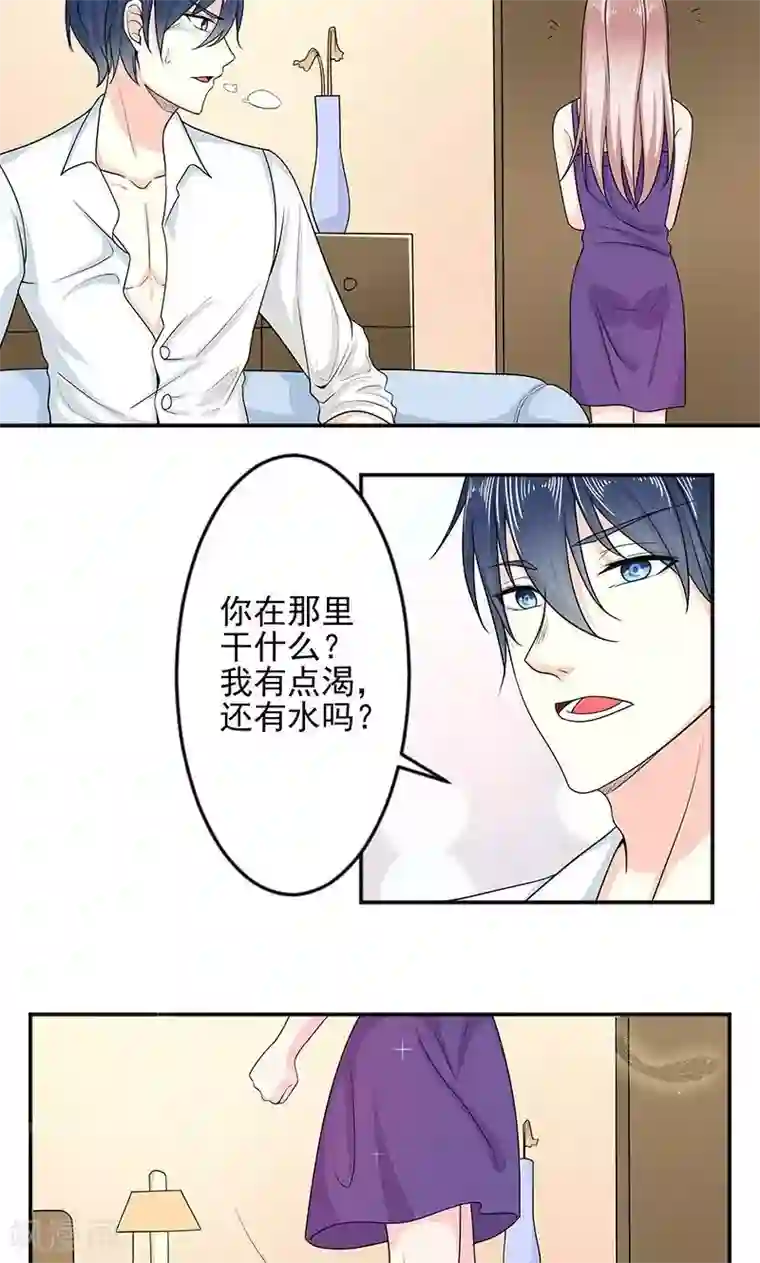 面具甜心第35话 怎么办！