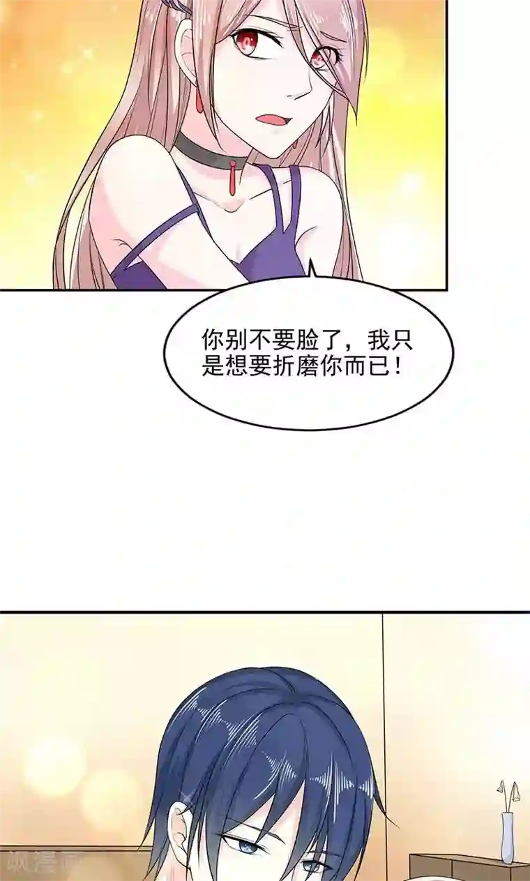 面具甜心第35话 怎么办！