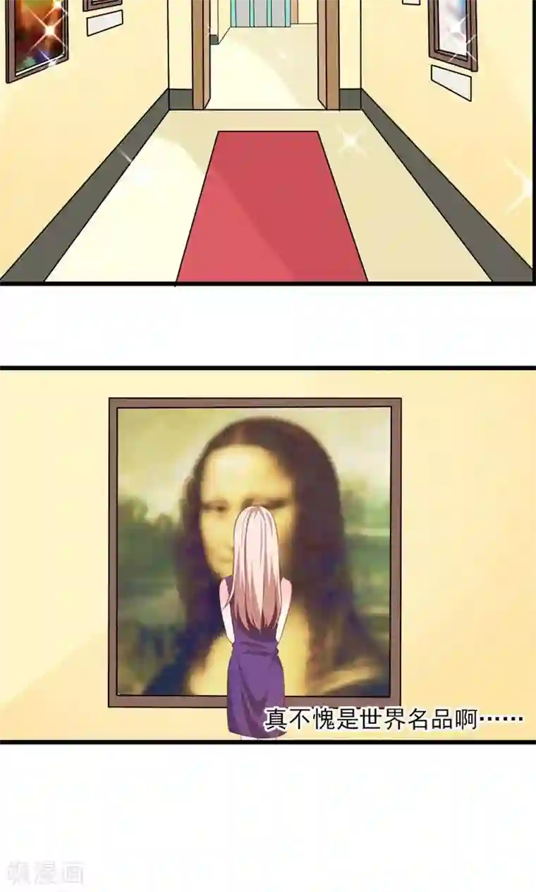 面具甜心第36话 画中人