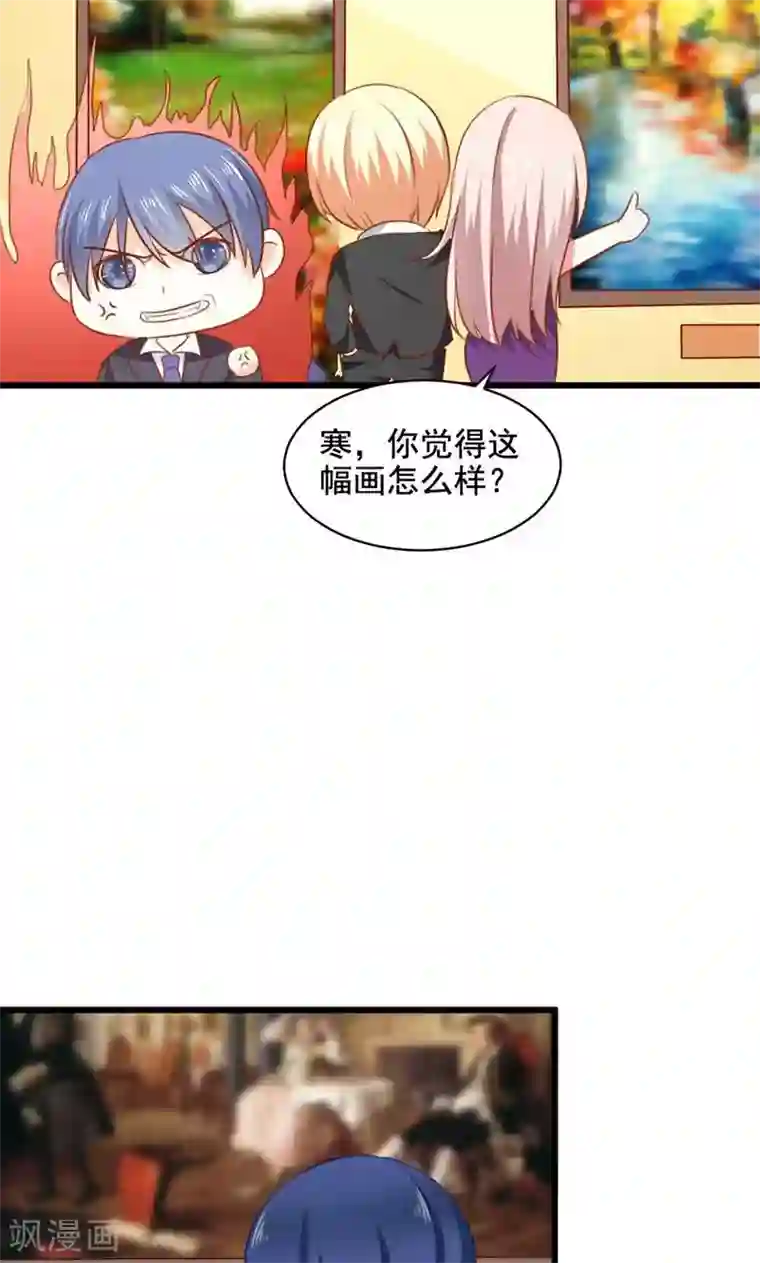 面具甜心第36话 画中人