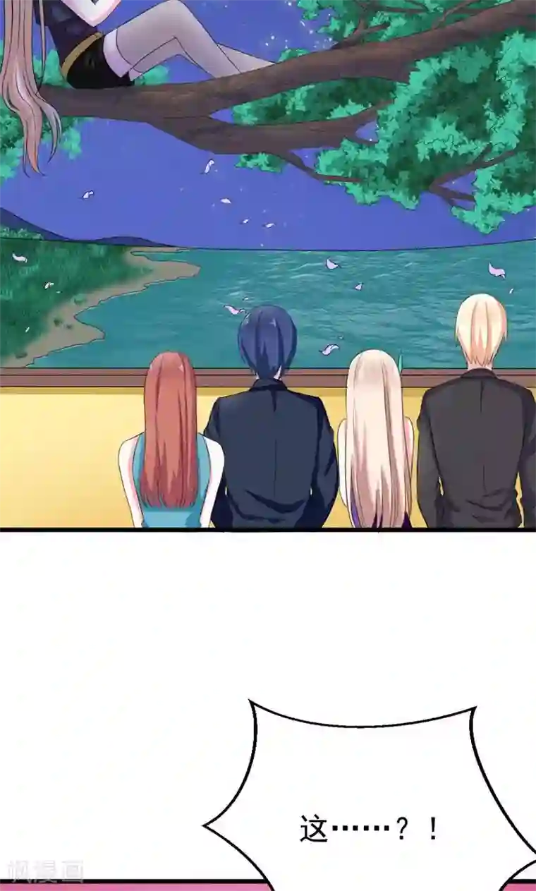 面具甜心第36话 画中人