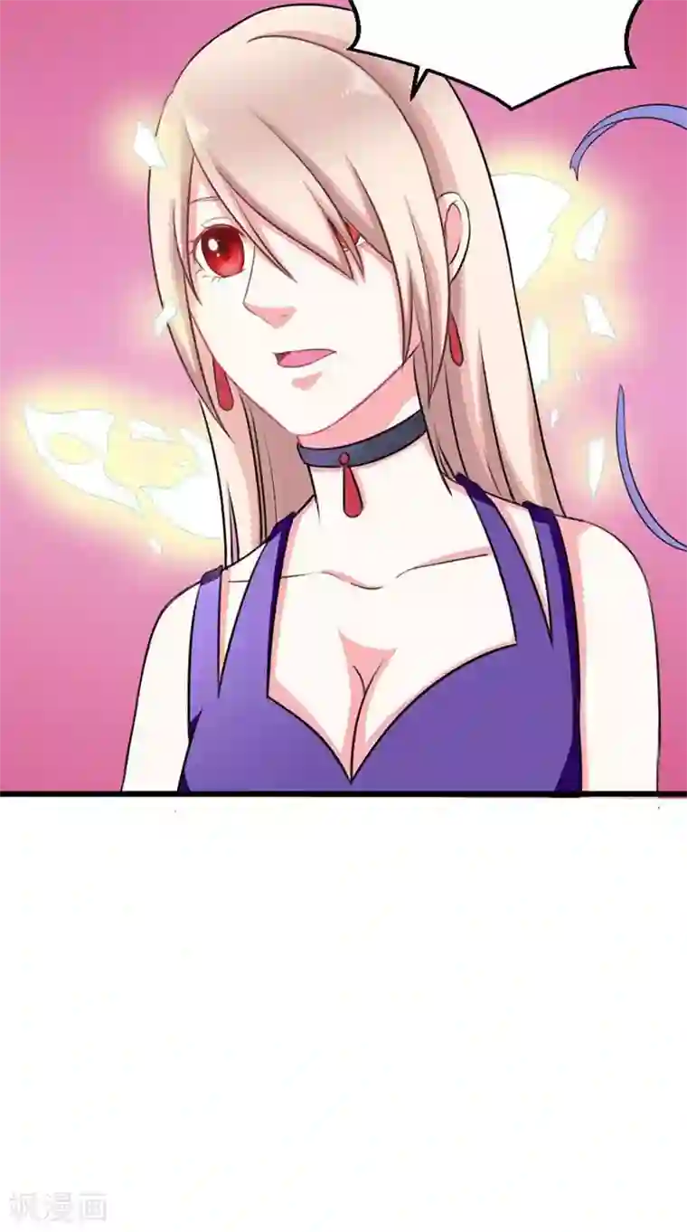 面具甜心第36话 画中人