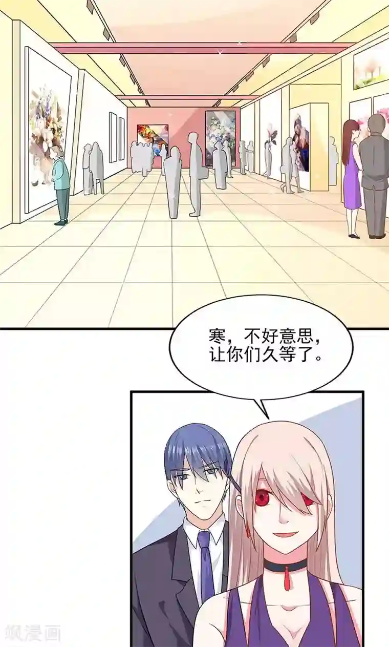 面具甜心第36话 画中人