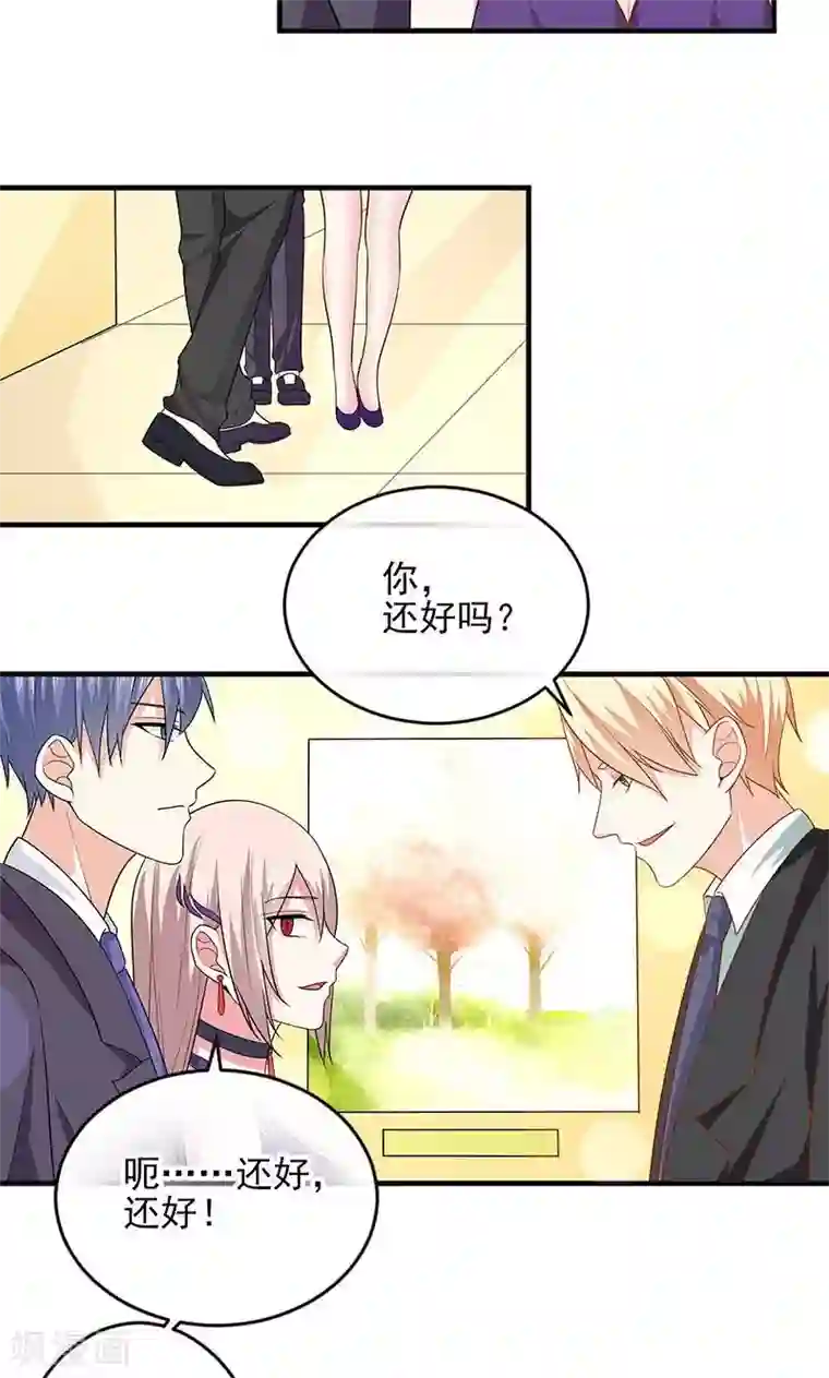 面具甜心第36话 画中人