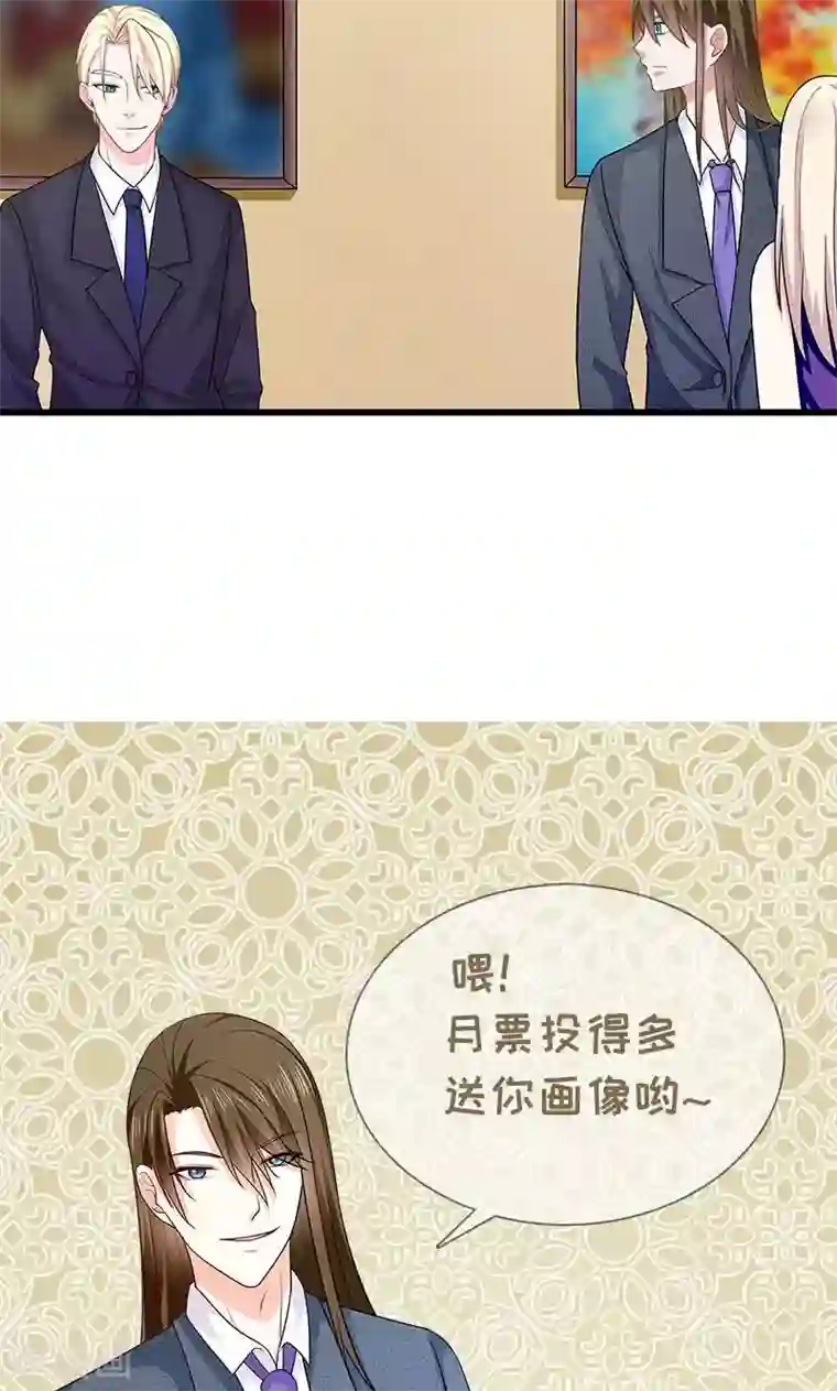 面具甜心第37话 月桂女神