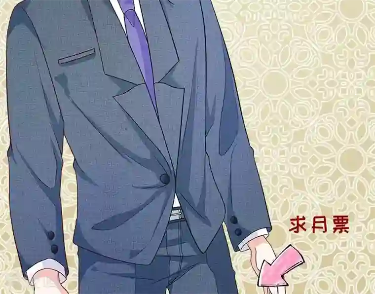 面具甜心第37话 月桂女神