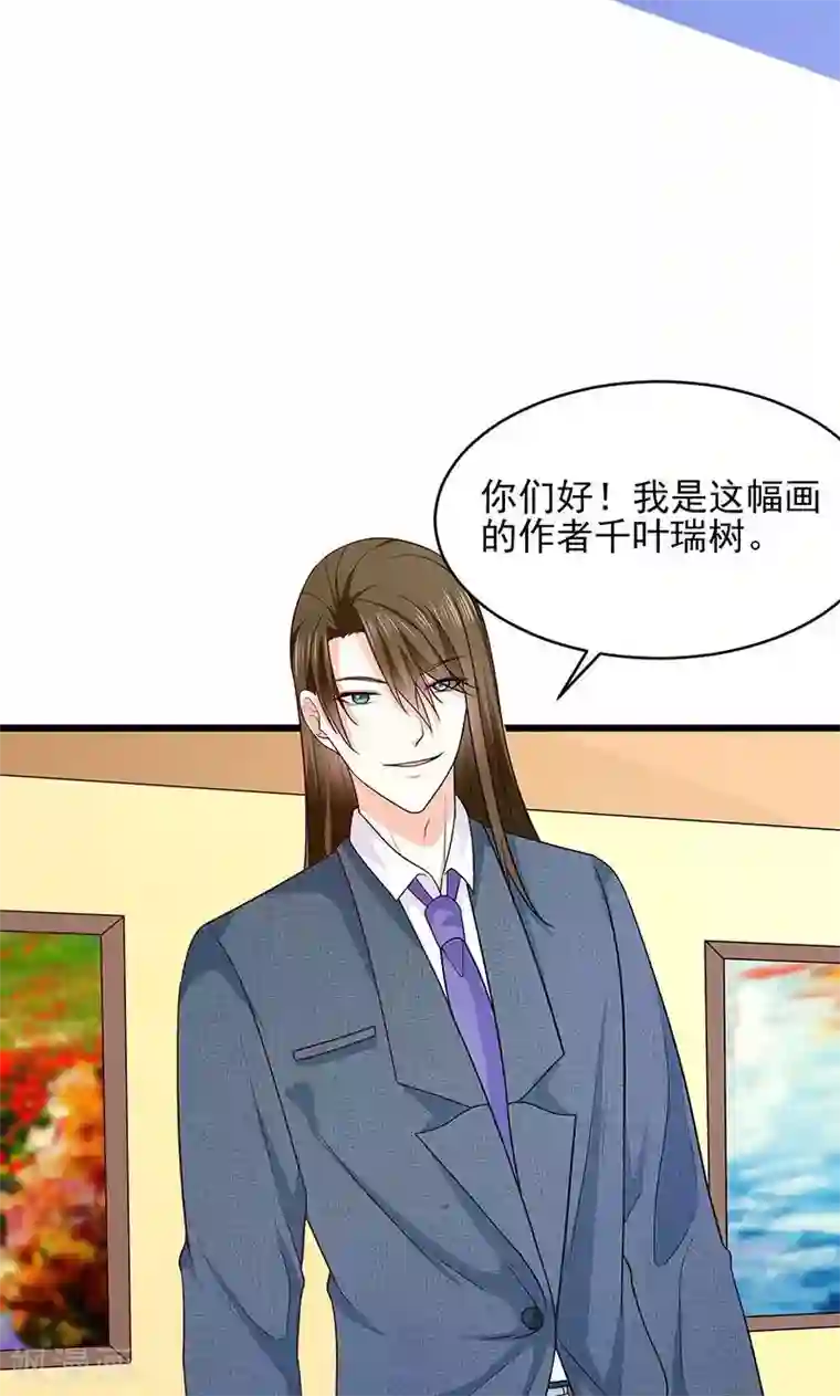 面具甜心第37话 月桂女神