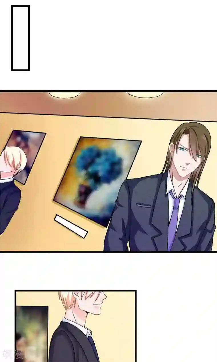 面具甜心第38话 我喜欢你