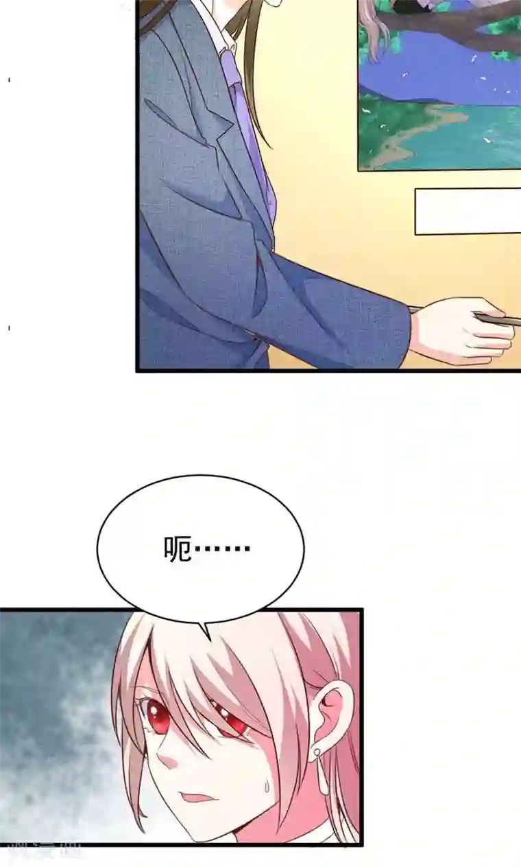 面具甜心第38话 我喜欢你