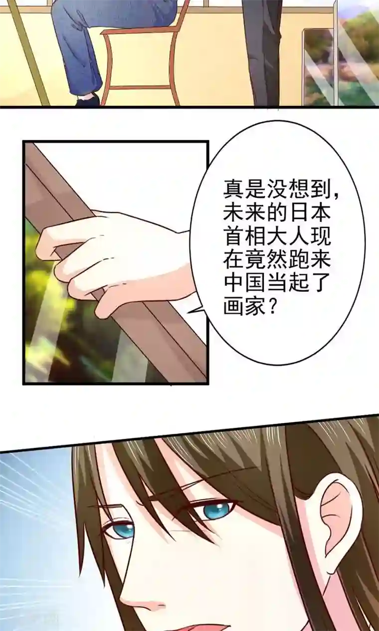 面具甜心第38话 我喜欢你