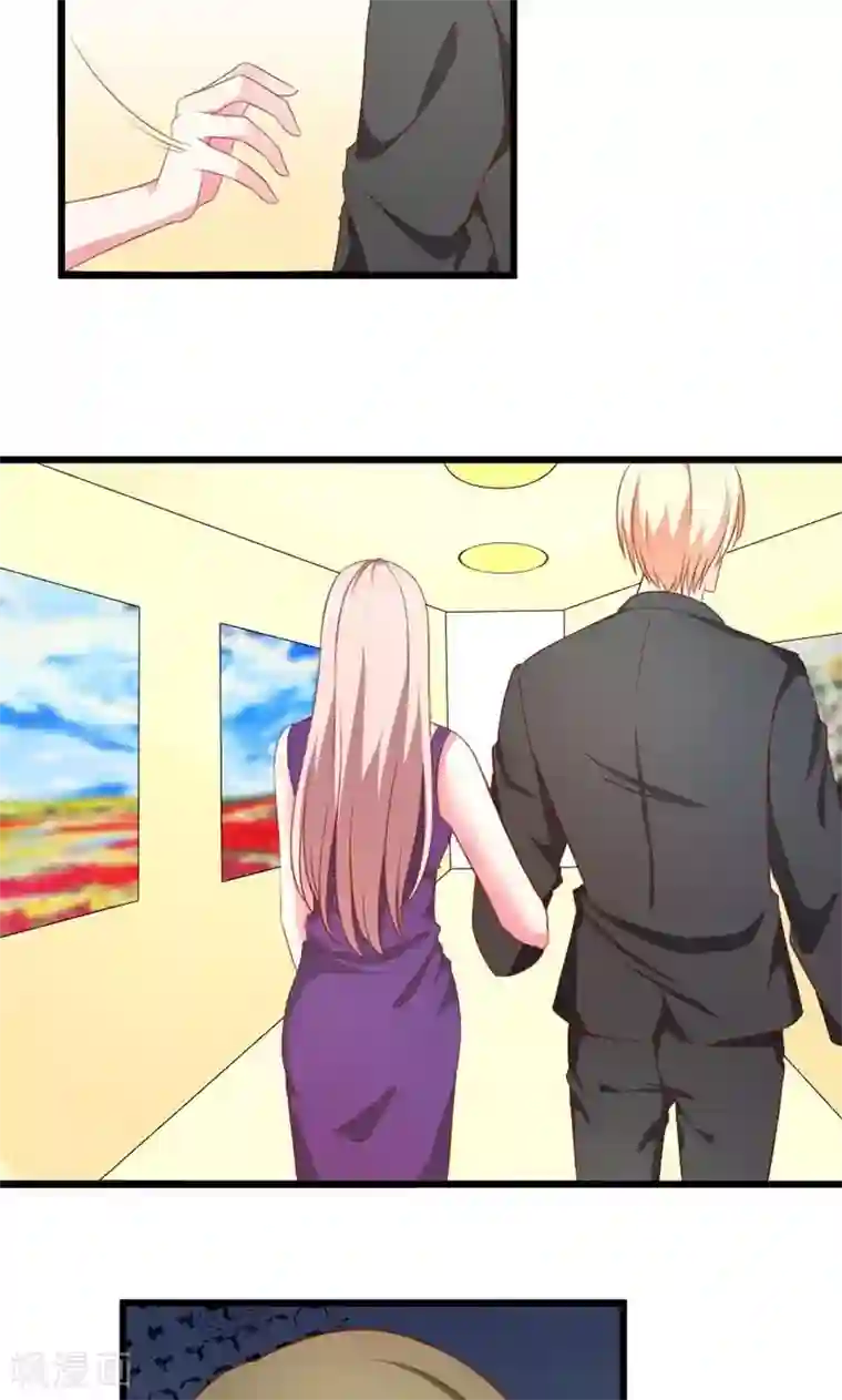 面具甜心第39话 怀疑