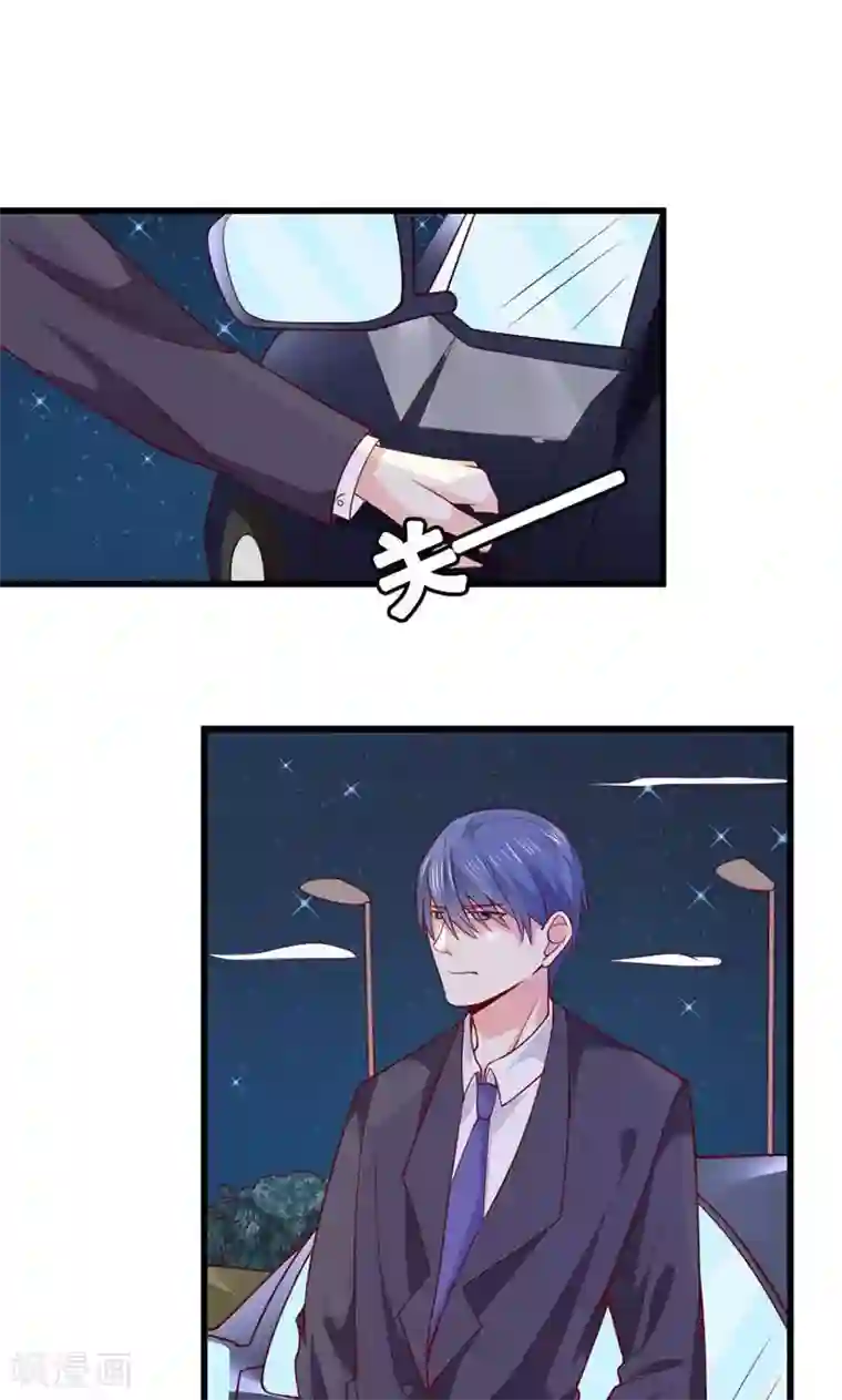 面具甜心第40话 猜猜我是谁？