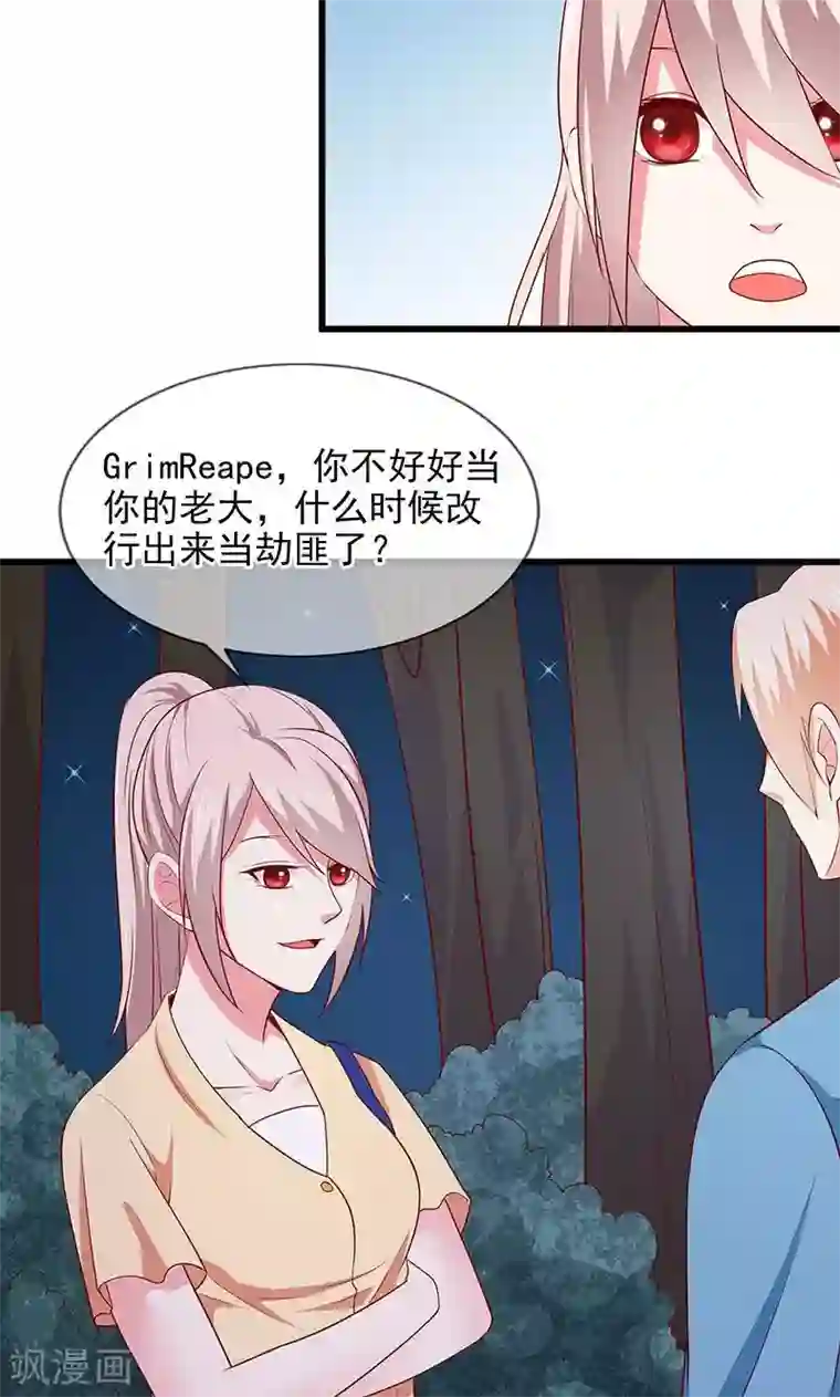 少年阿滨第3章第40话 猜猜我是谁？