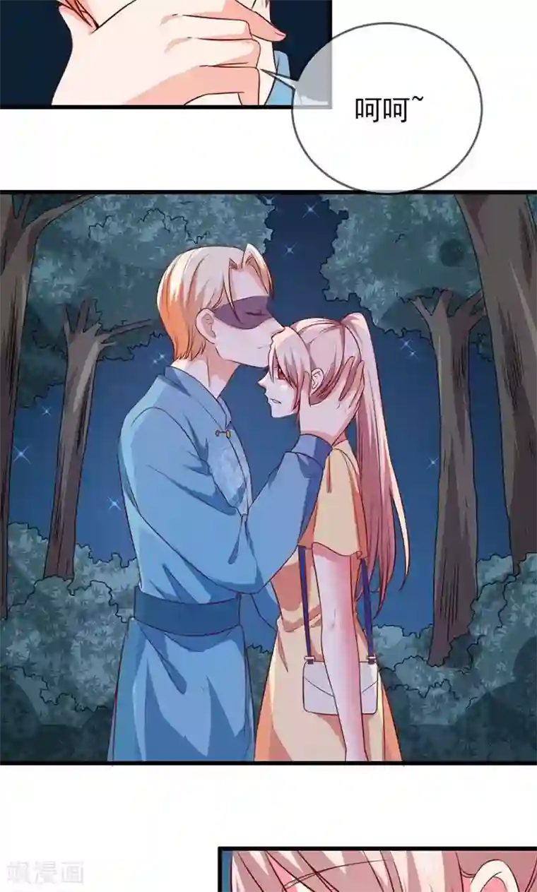 少年阿滨第3章第40话 猜猜我是谁？