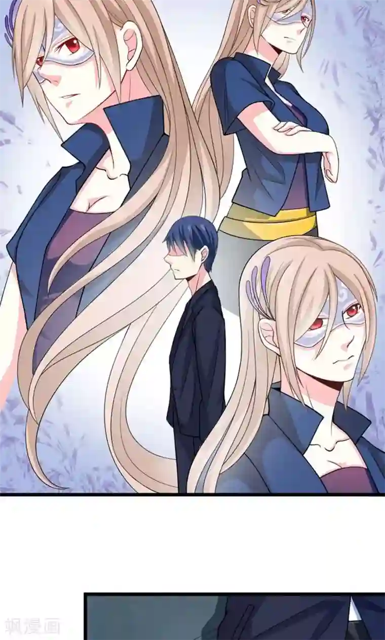 面具甜心第41话 掉落的面具