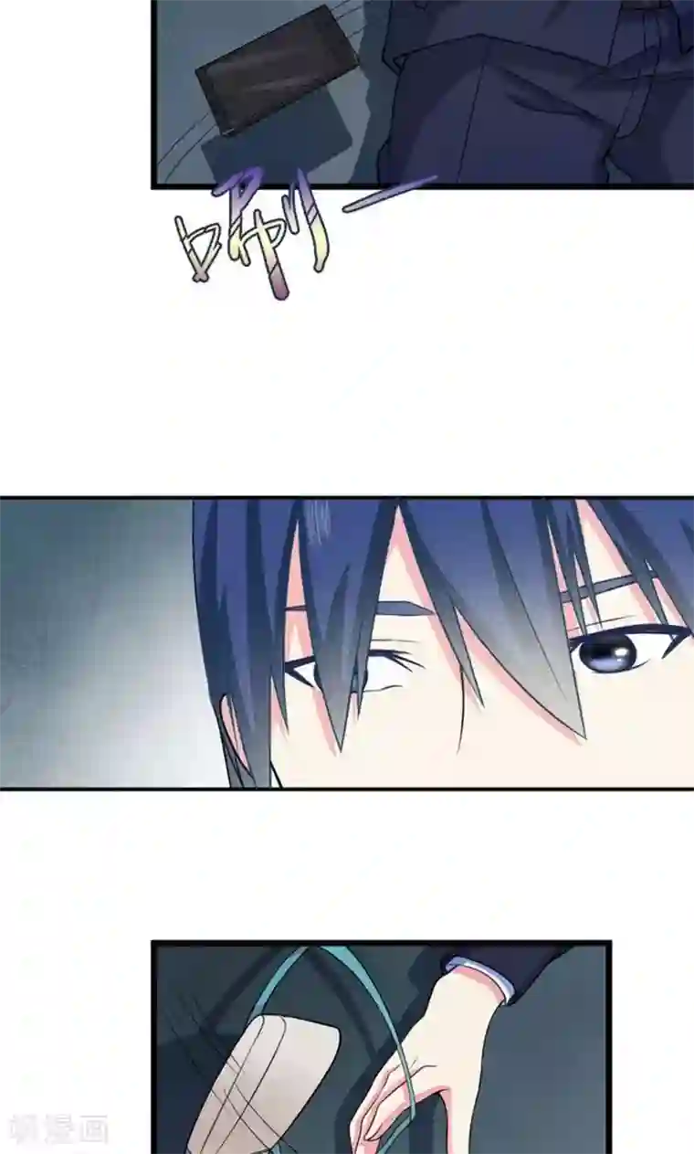 面具甜心第41话 掉落的面具