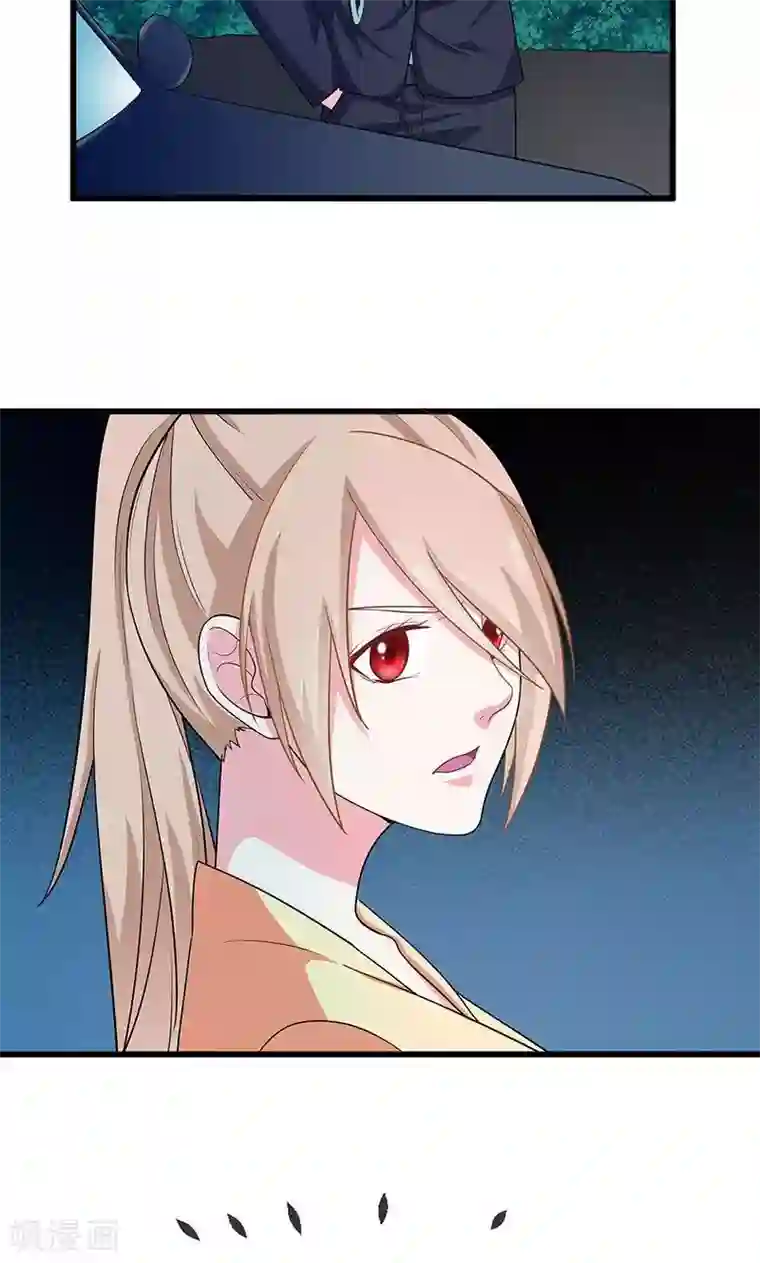 面具甜心第41话 掉落的面具