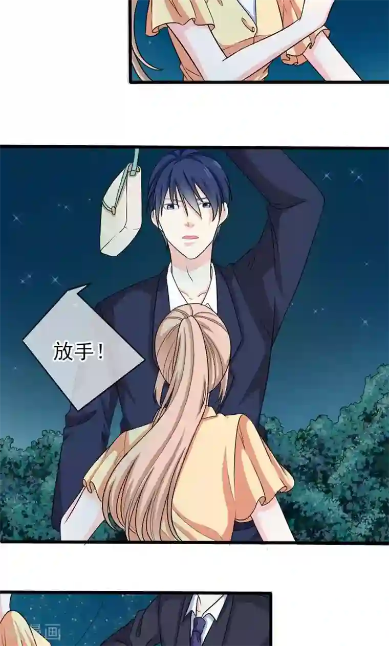 面具甜心第41话 掉落的面具