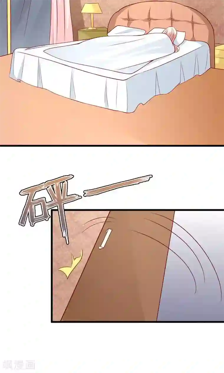 面具甜心第42话 告状