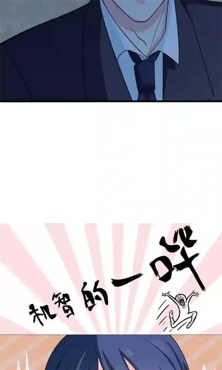 面具甜心第43话 睡地板or床