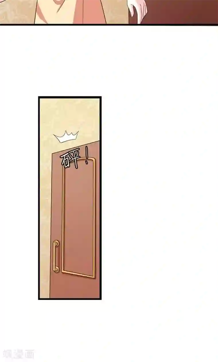 面具甜心第43话 睡地板or床