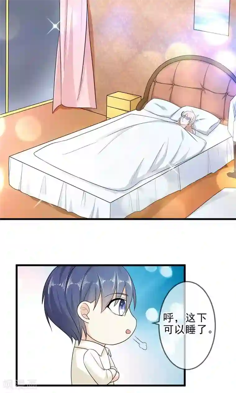 面具甜心第44话 父亲的反对