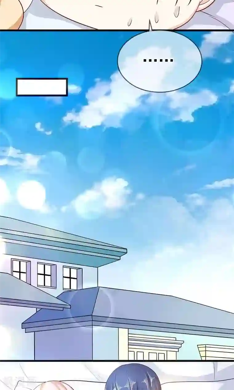 面具甜心第44话 父亲的反对