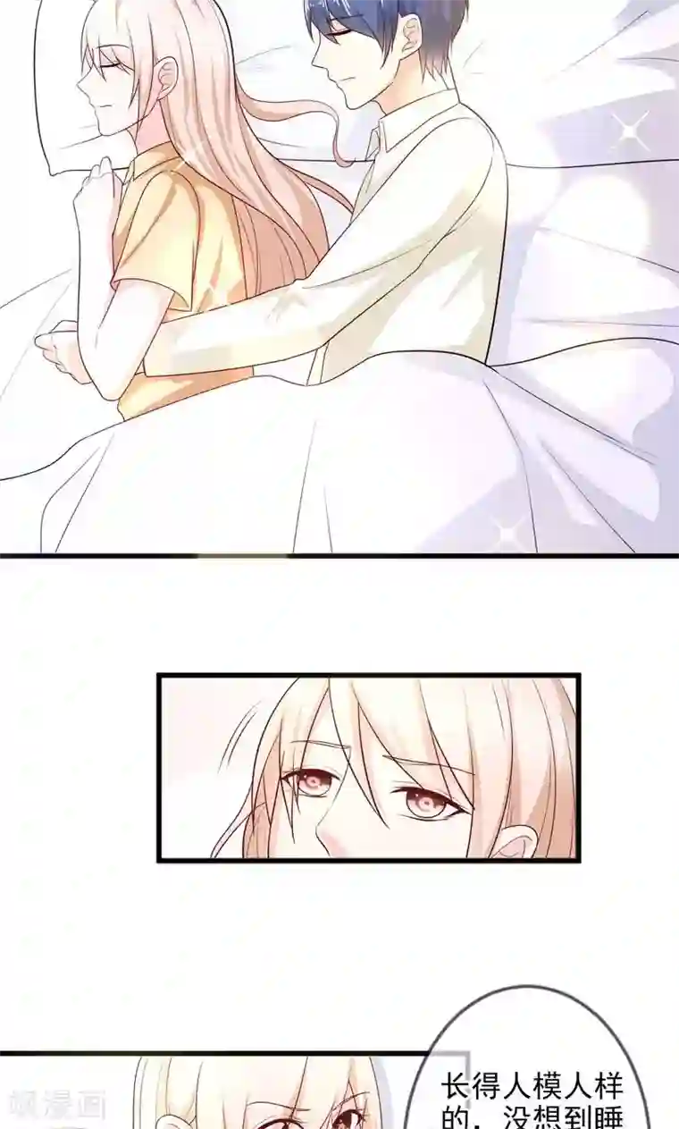 面具甜心第44话 父亲的反对