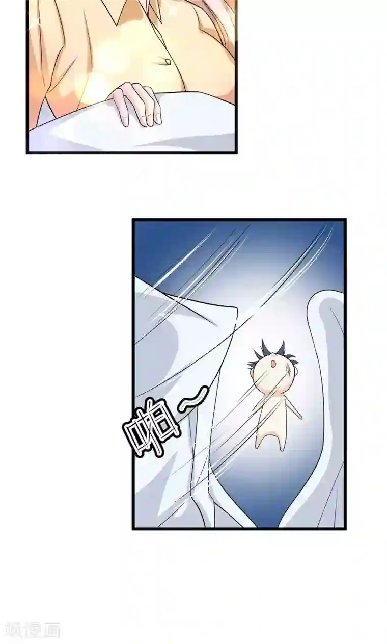 面具甜心第44话 父亲的反对