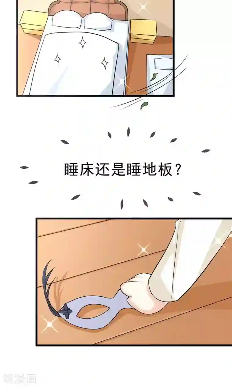 面具甜心第44话 父亲的反对