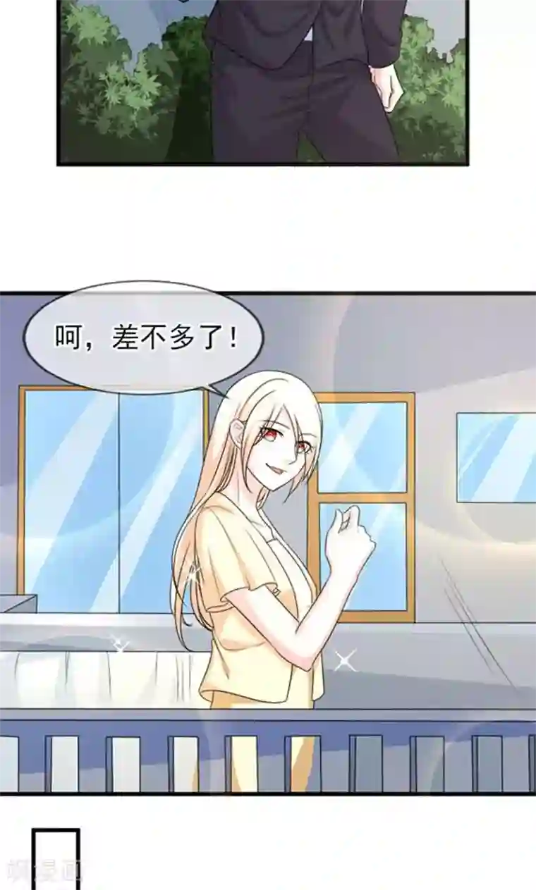 面具甜心第45话 当家