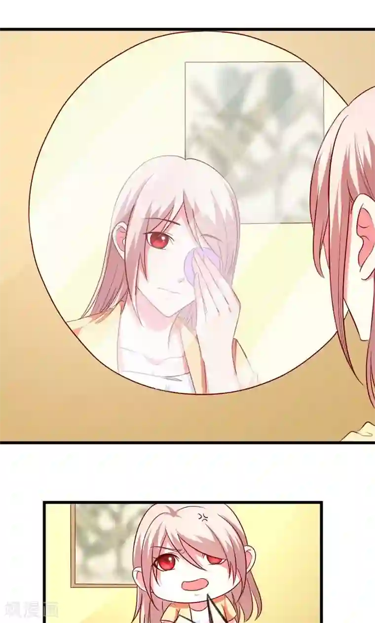 面具甜心第46话 两个面孔