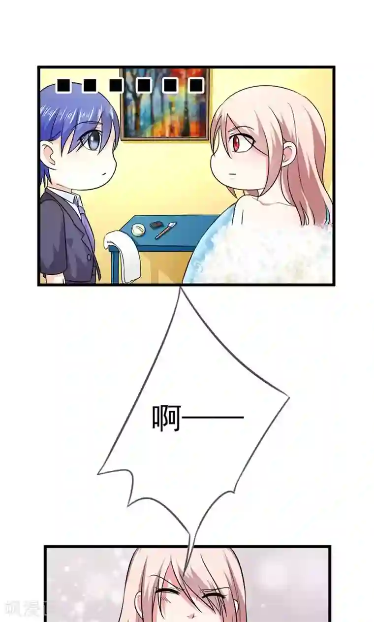 面具甜心第46话 两个面孔