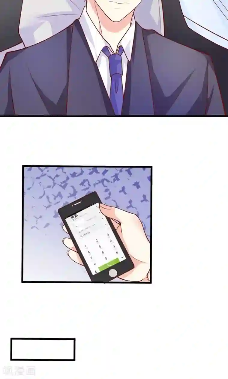 面具甜心第47话 我就在你身边