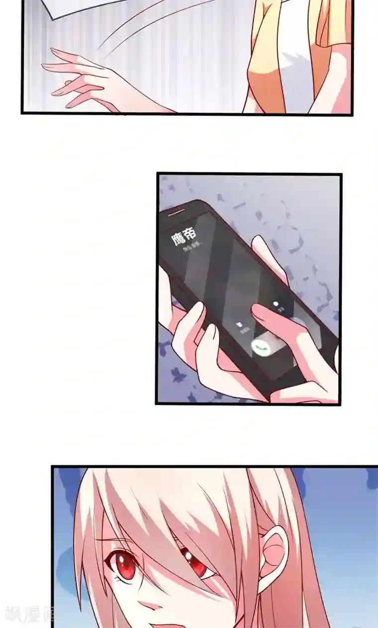 面具甜心第47话 我就在你身边