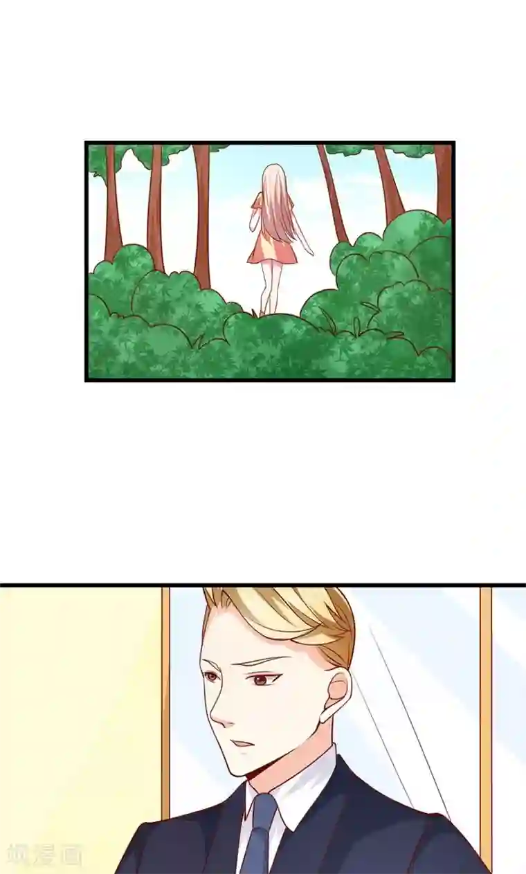 面具甜心第47话 我就在你身边