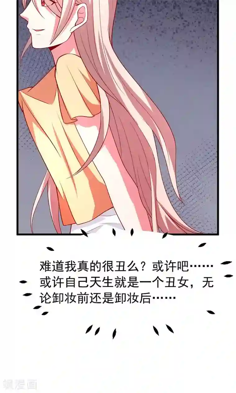 面具甜心第47话 我就在你身边