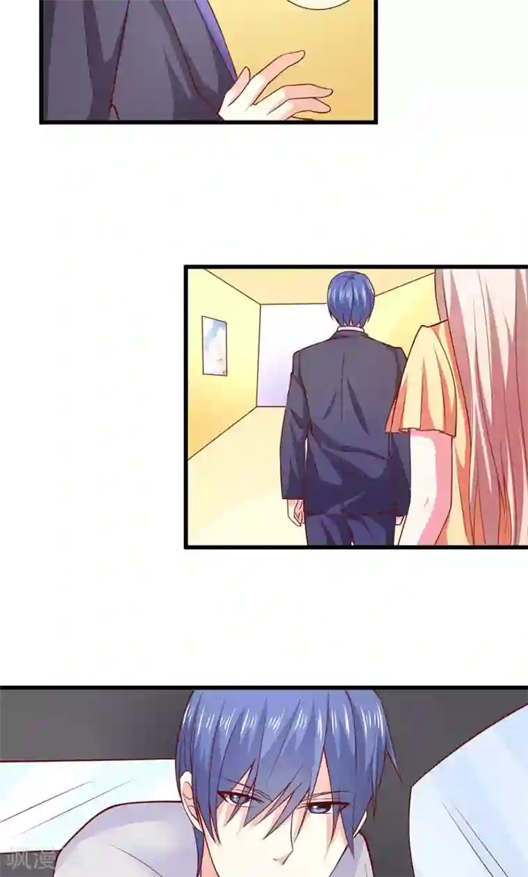 面具甜心第47话 我就在你身边