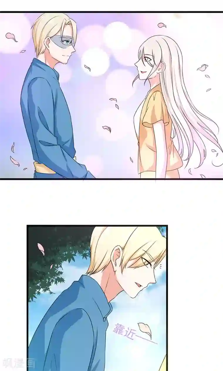 面具甜心第48话 吻