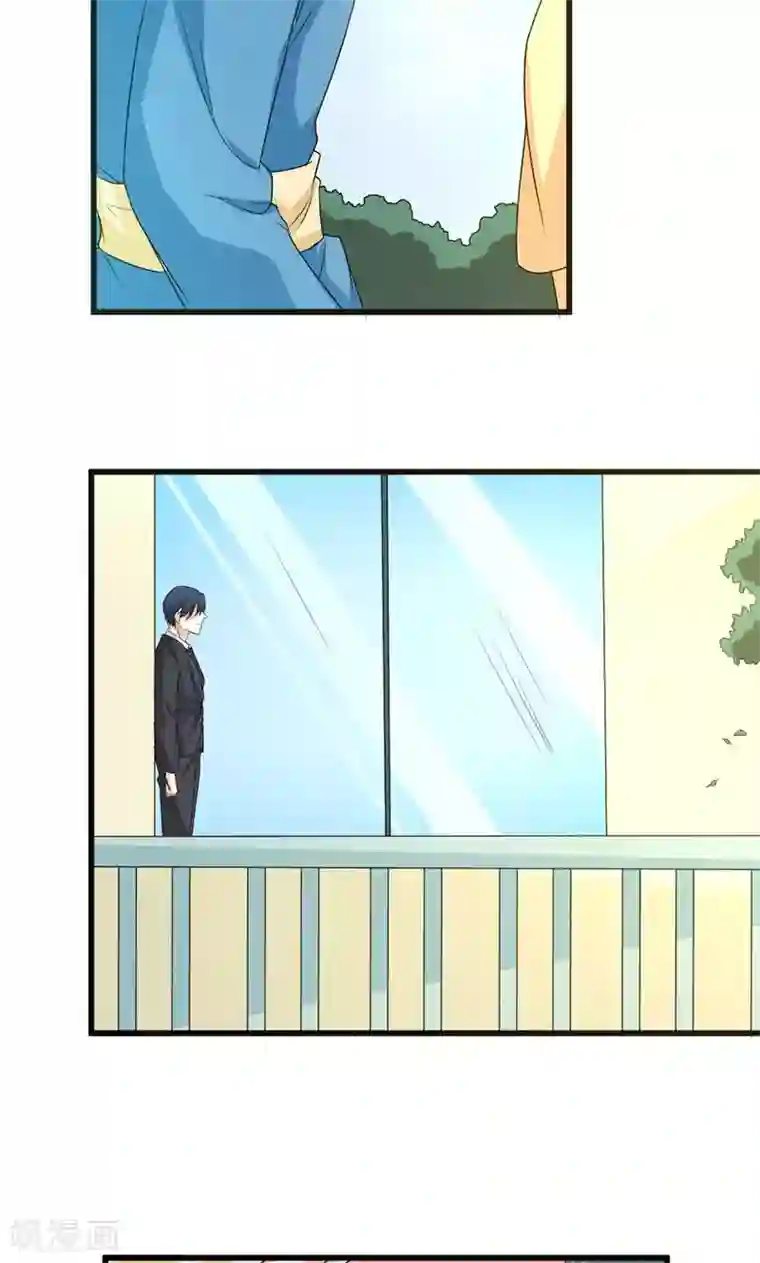 面具甜心第48话 吻