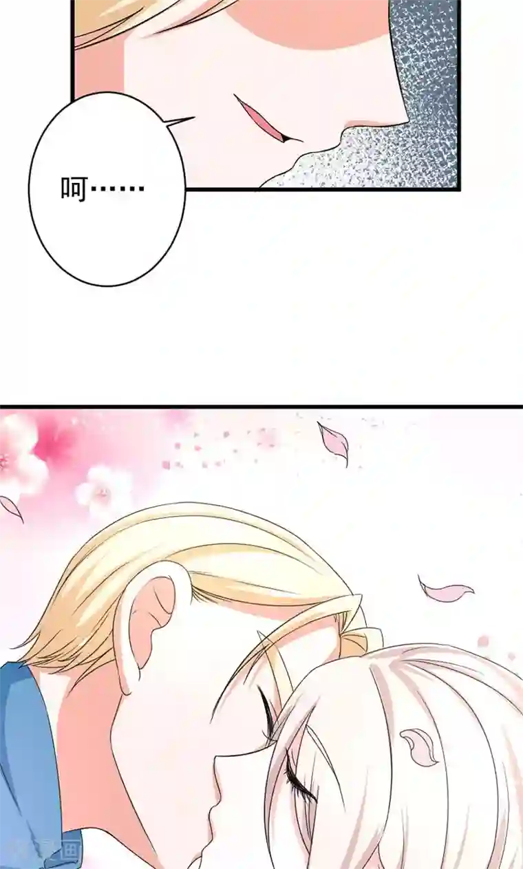 面具甜心第48话 吻