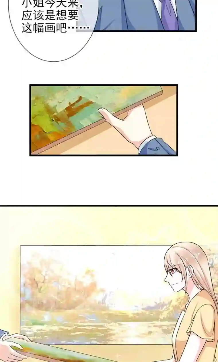 面具甜心第48话 吻