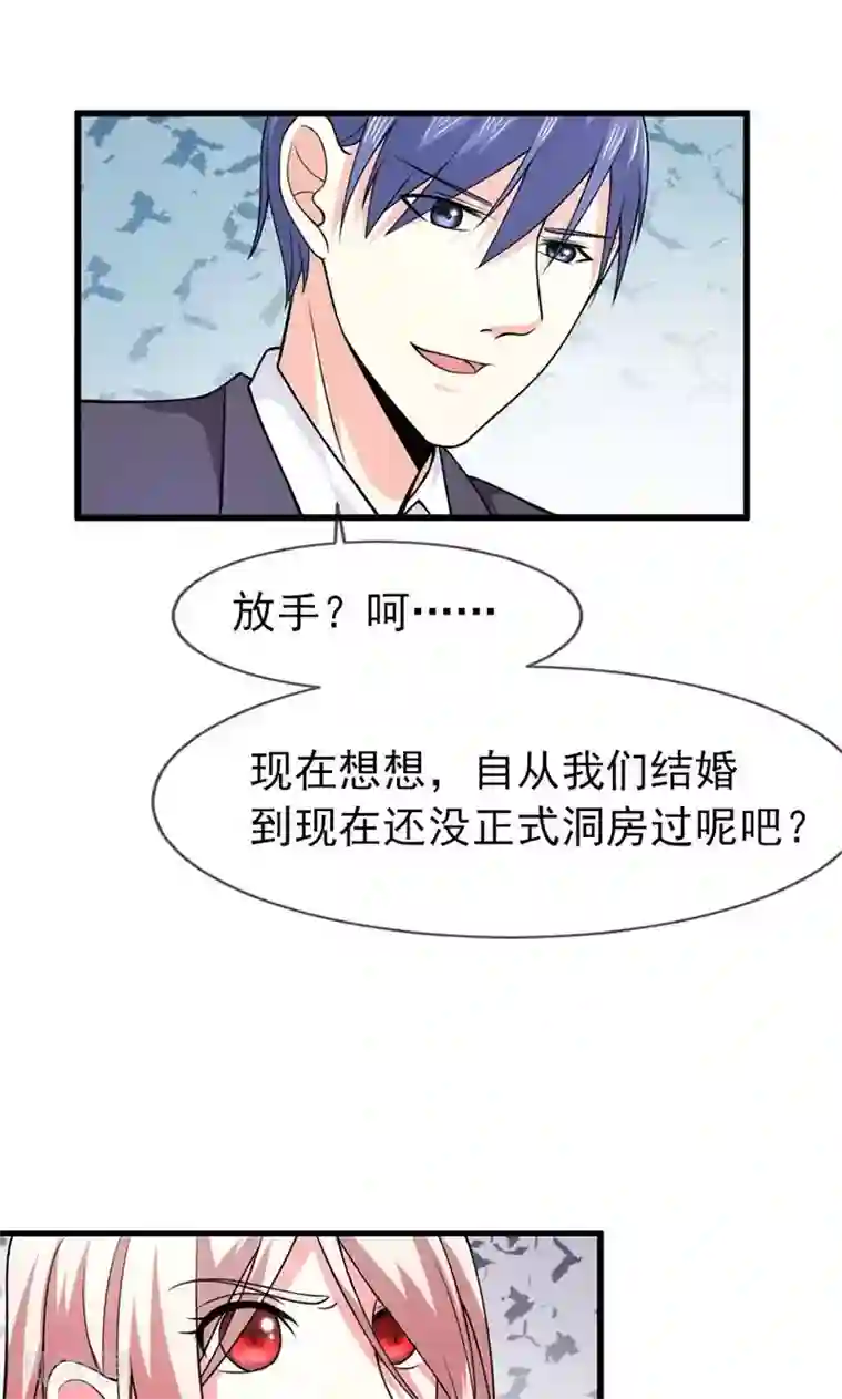 面具甜心第49话 好消息和坏消息