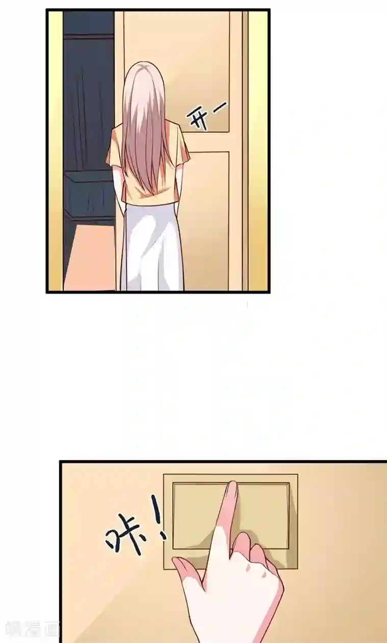 面具甜心第49话 好消息和坏消息