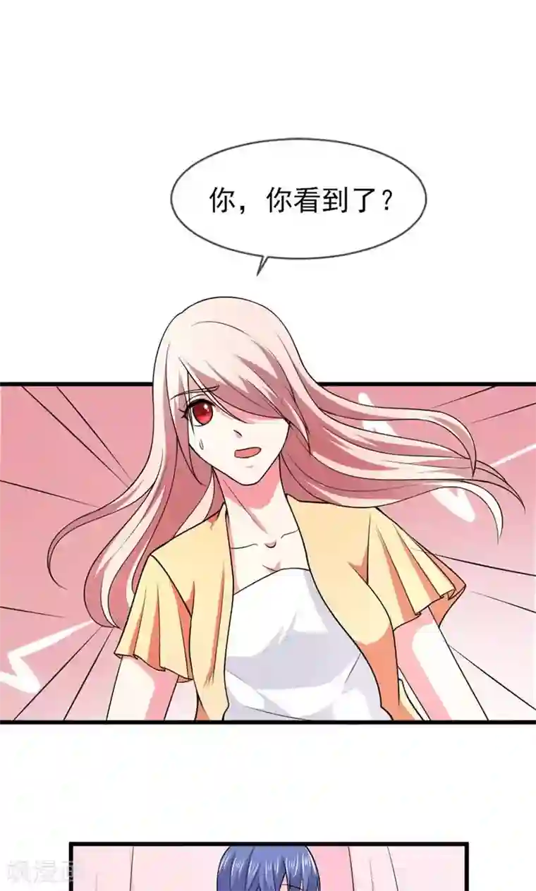 面具甜心第49话 好消息和坏消息